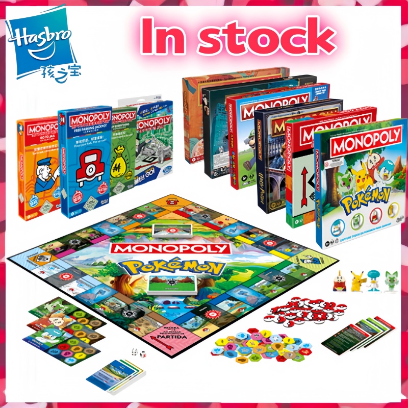 本物のハスブロ モノポリー クラシック エディション 不動産 - Hasbro Game Monopoly のレビューと価格