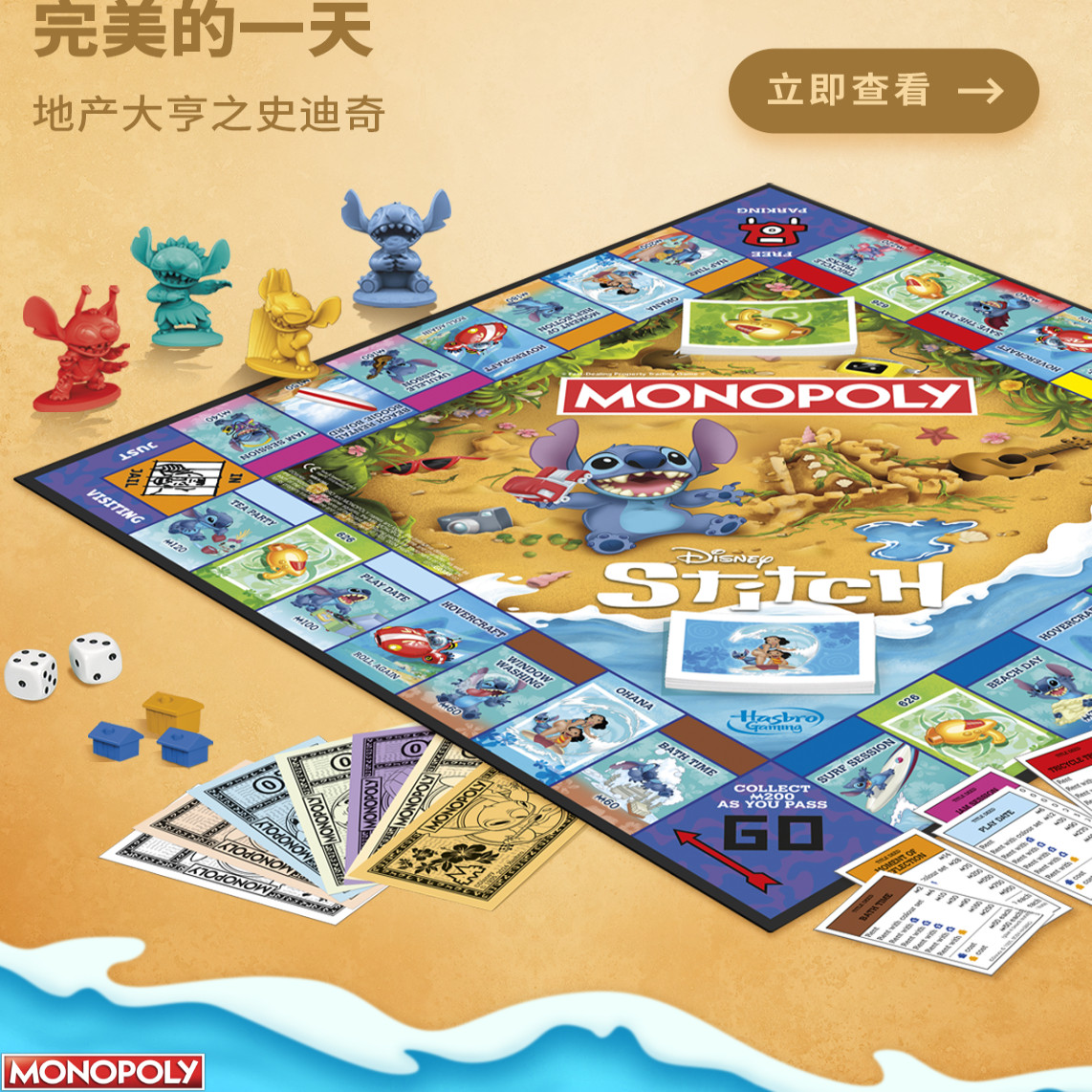 本物のハスブロ モノポリー クラシック エディション 不動産 - Hasbro Game Monopoly のレビューと価格