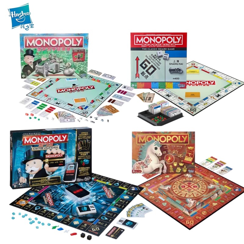 ハスブロ モノポリー クラシック リアル シリーズ エステー - Hasbro Game Monopoly のレビューと価格